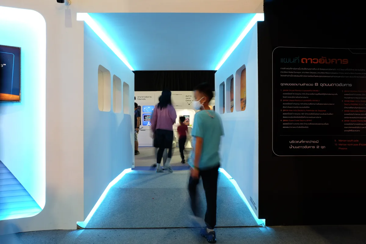 มหกรรมวิทยาศาสตร์ 2020 — A Day on Mars ภาพที่ 14